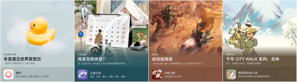 一掌之间!《元星空》把930亿光年宇宙“缩骨”进手机