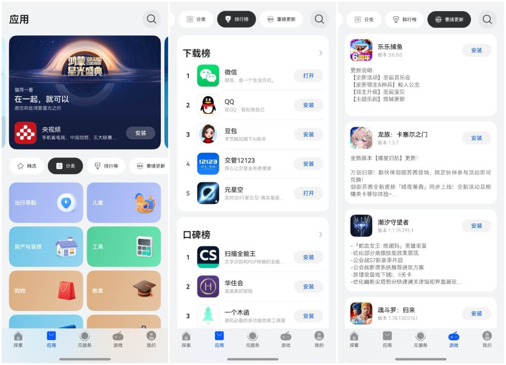 腰部胶囊-一掌之间!《元星空》把930亿光年宇宙“缩骨”进手机